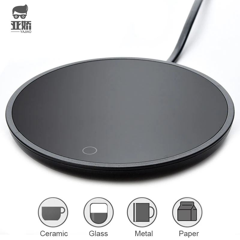 Новая кофейная кружка YAJIAO подогреватель для дома и офиса подогрев молока чая