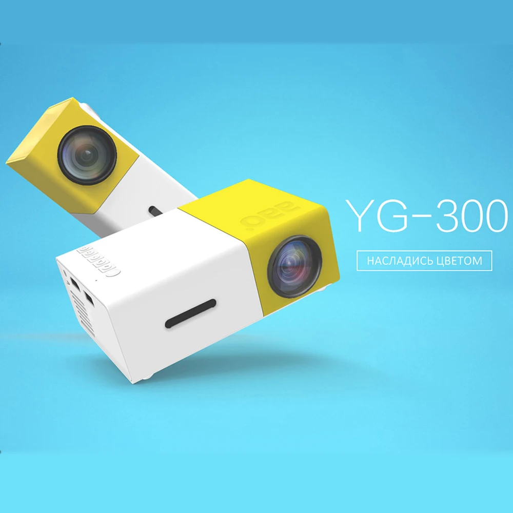 Аао YG 300 светодиодный мини проектор аудио YG300 HDMI USB 3D пико для домашнего медиа