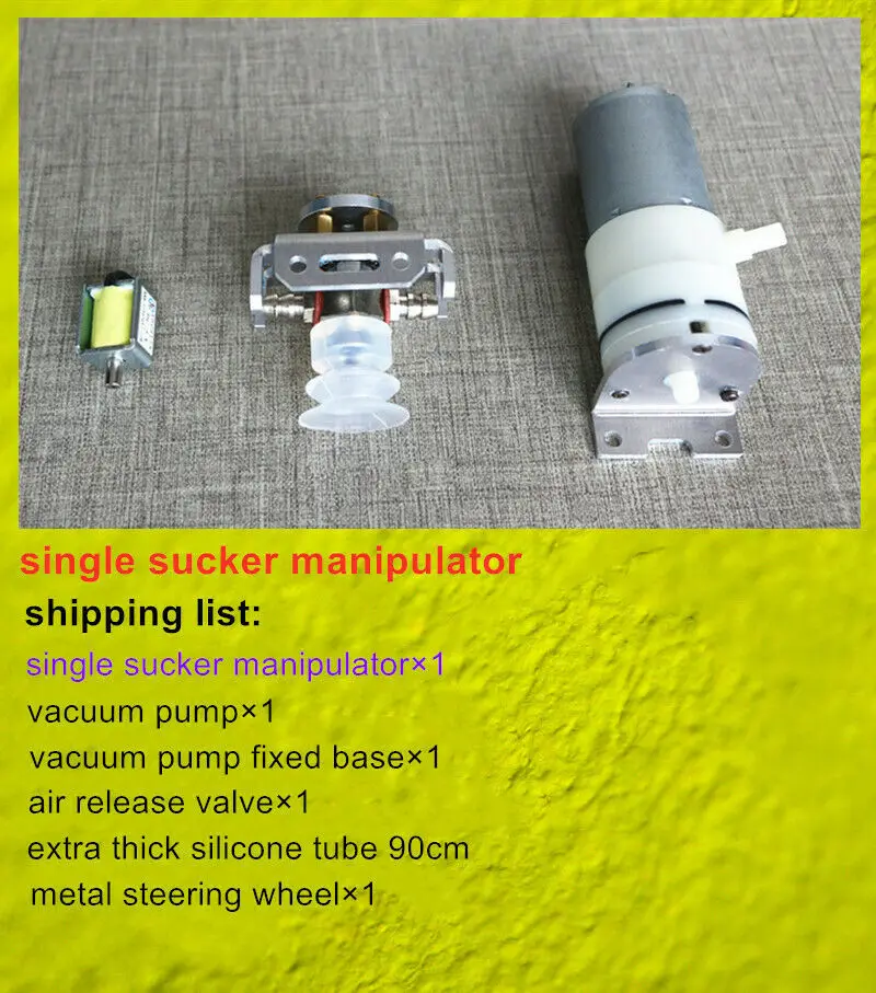 

vacuum pump single sucker suction cup for tank chassis arm manipulator gripper