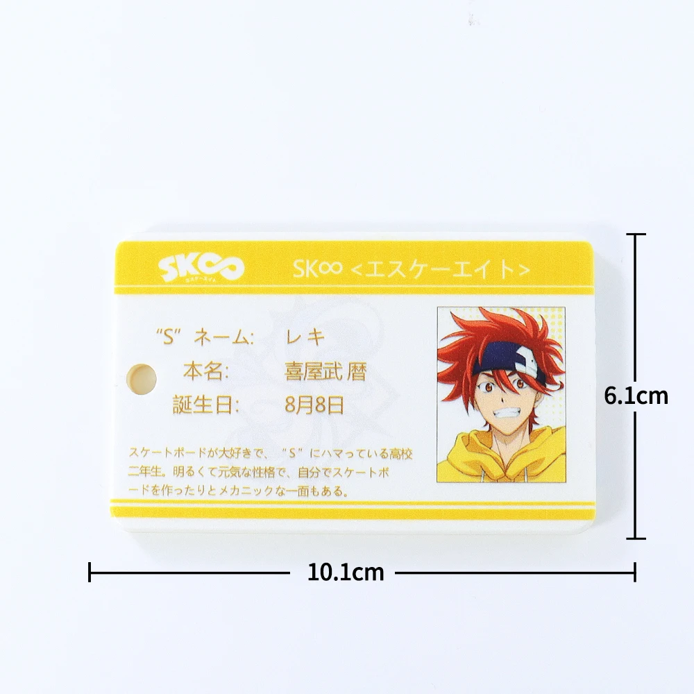 Чехол для карт бесконечность SK8 чехлы из аниме Рики Ланга Мия костюмы Каваий