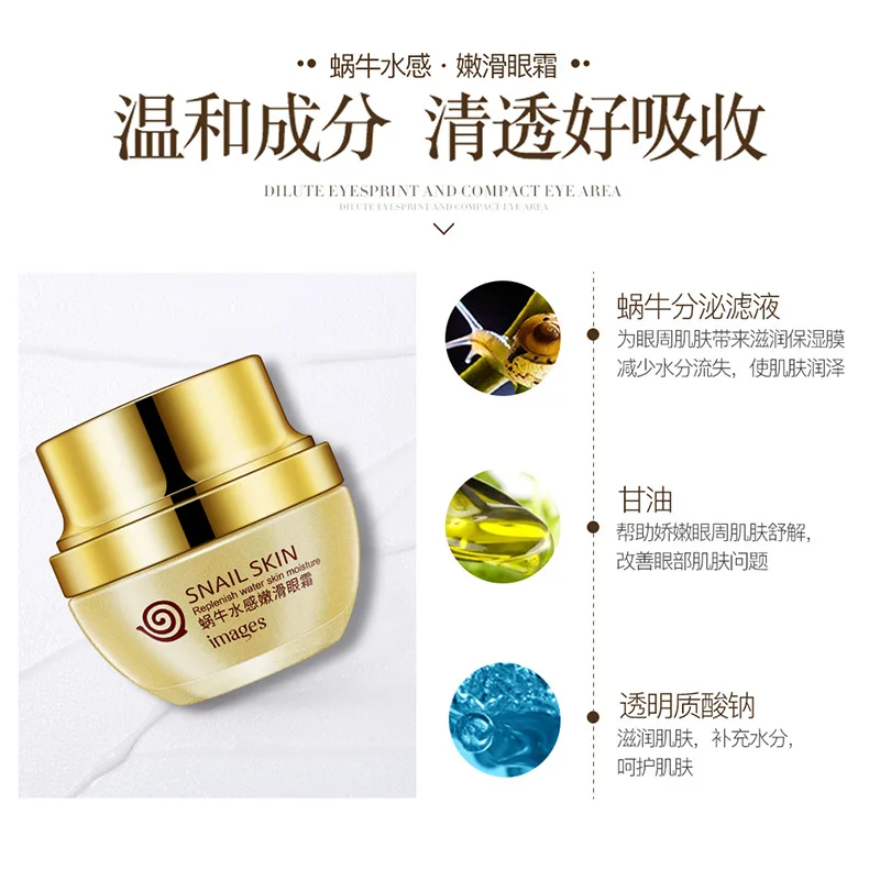 

Image of the United States snail water skin care