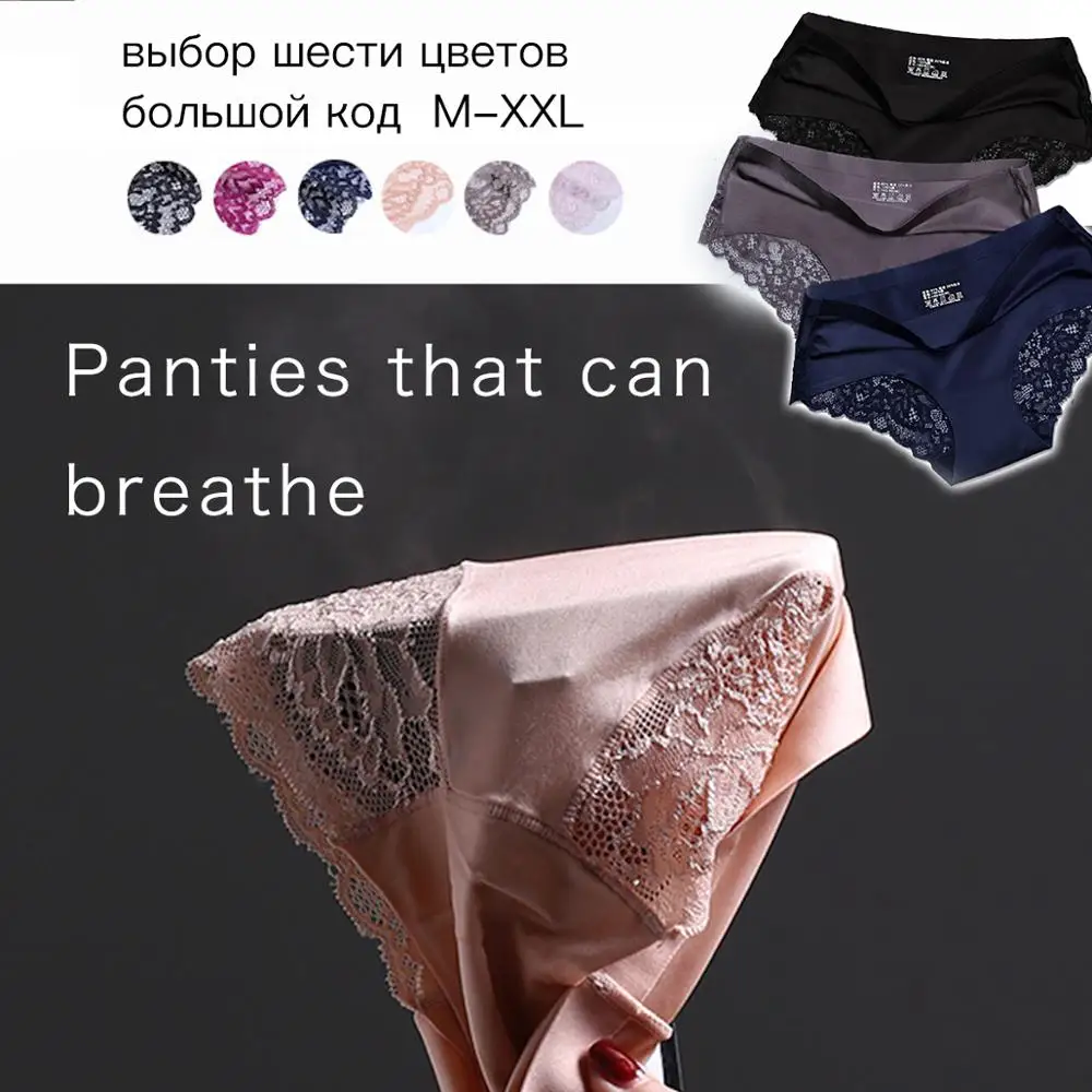 Dyeansee сексуальное женское белье нижнее женские бесшовные трусики для женщин