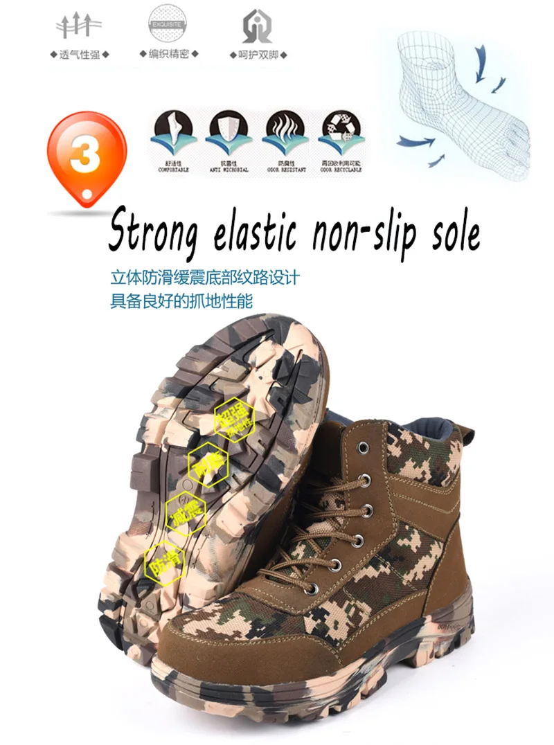 Шерстяные защитные ботинки камуфляжные рабочие со стальным мешком с защитой от