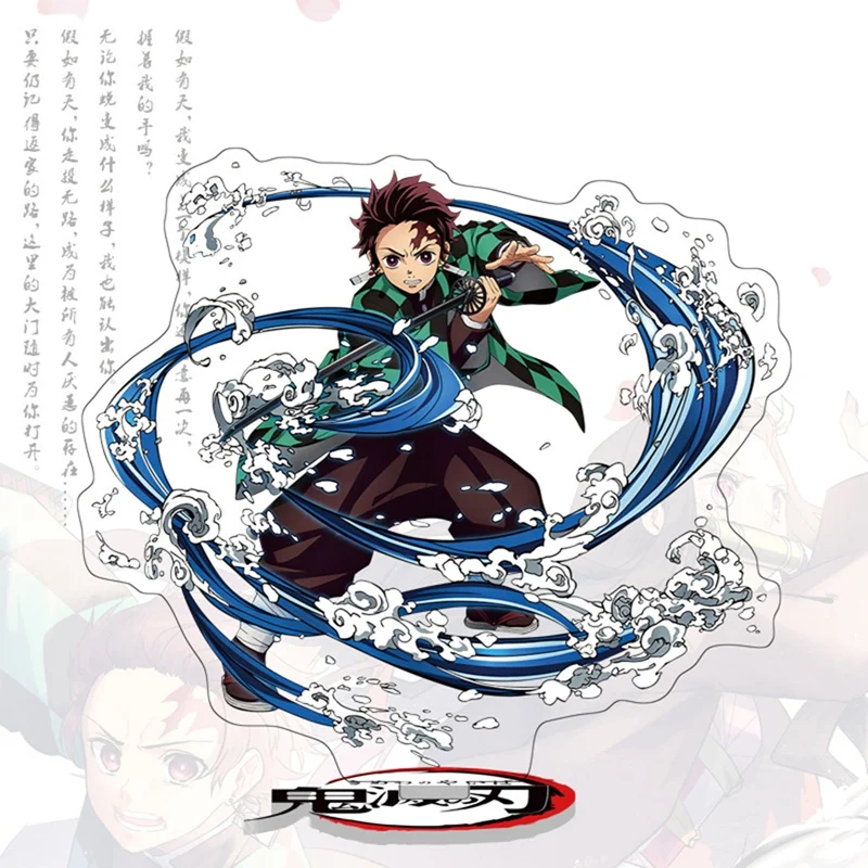 

Demon Slayer Peripheral Acrylic Standing Brand Anime Humanoid Scene Decoration