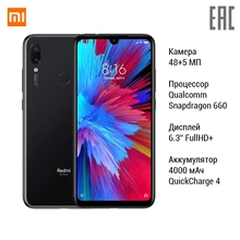 Xiaomi Redmi note 7 RU 32ГБ [Официальная гарантия, быстрая ]