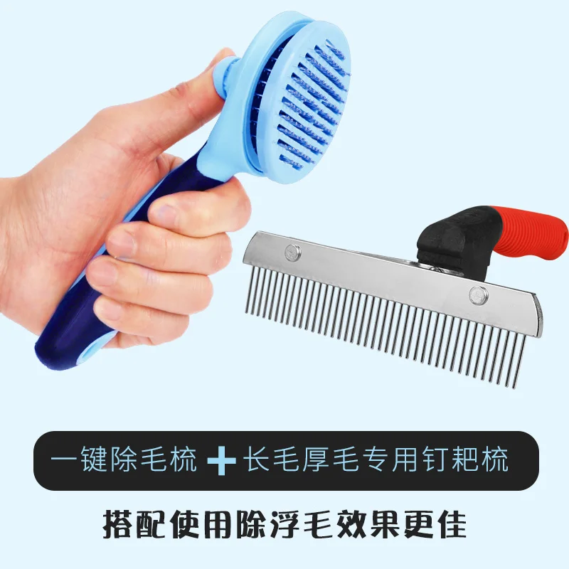 

Cat Protection Hair Pet Hair Remover Comb Plastic Dog Massage Hair Brush Pet Grooming Fur Pets Professional Supplies JJ60GSZ