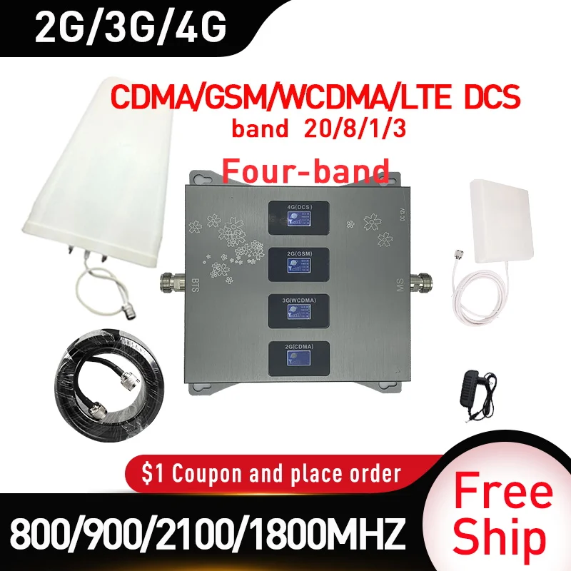 Усилитель сигнала диапазона 20/8/3/1 800/900/1800/2100 МГц GSM DCS WCDMA LTE 2G 3G 4G