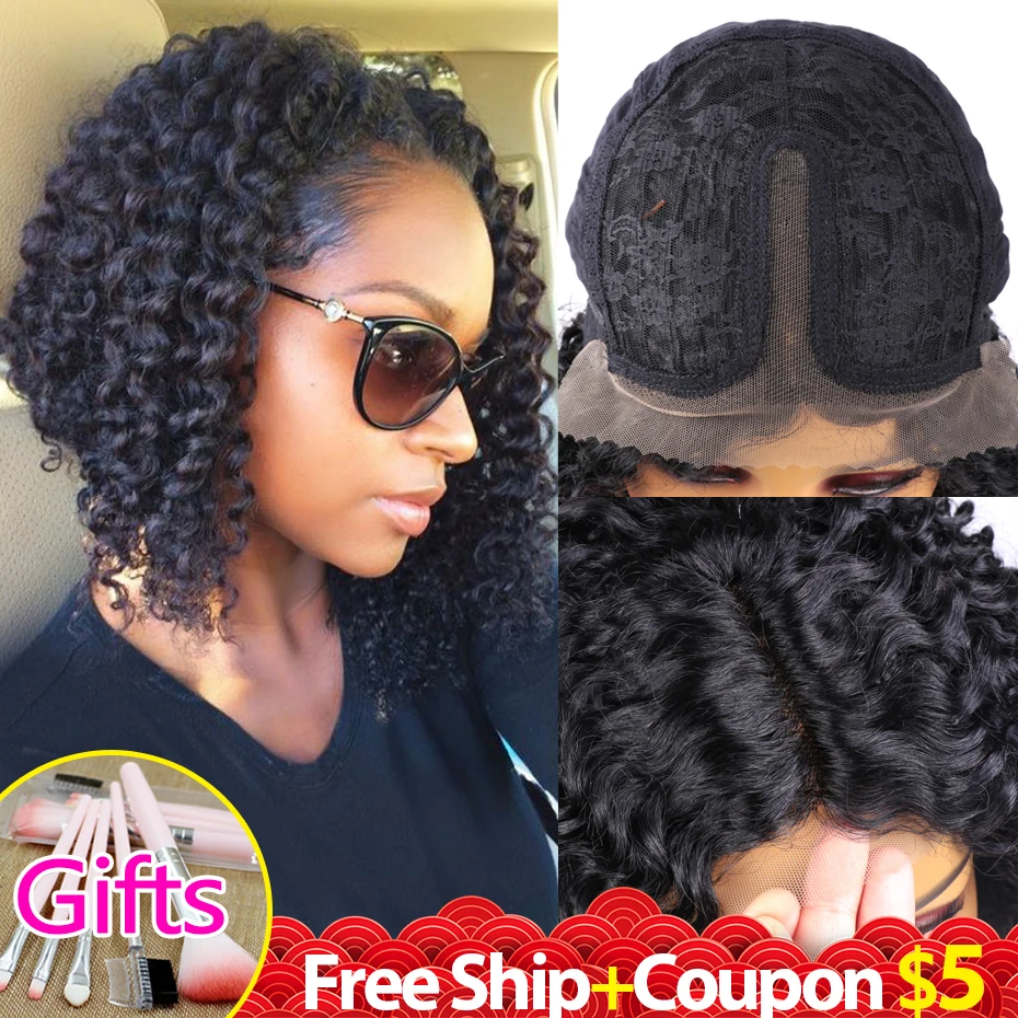 Кудрявые Парики T часть закрытие перуанские кудрявые человеческие волосы парик 13