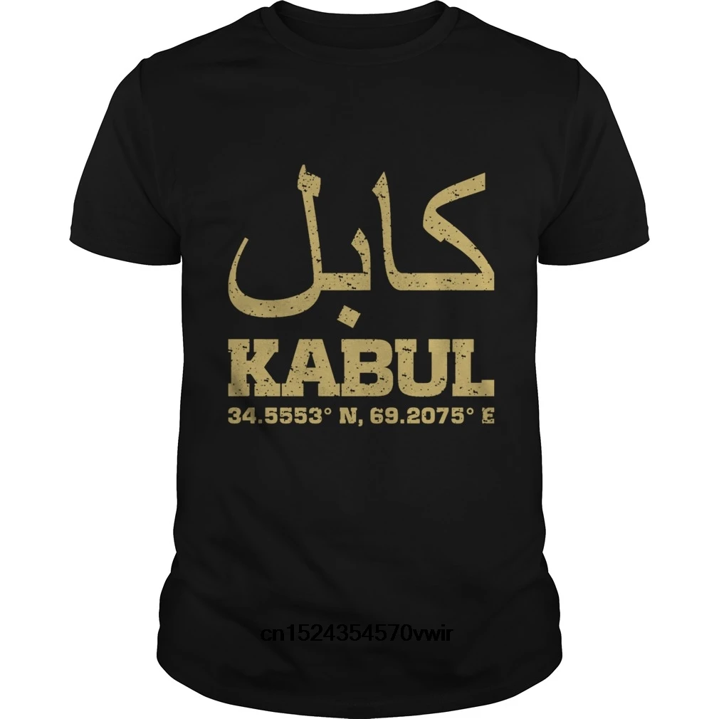 

Funny Men T Shirt Women Novelty Tshirt Kabul Afghanistan Coordinates T-Shirt T-Shirt Cool T-Shirt