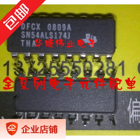 

5 шт. SN54ALS174J 54 IC