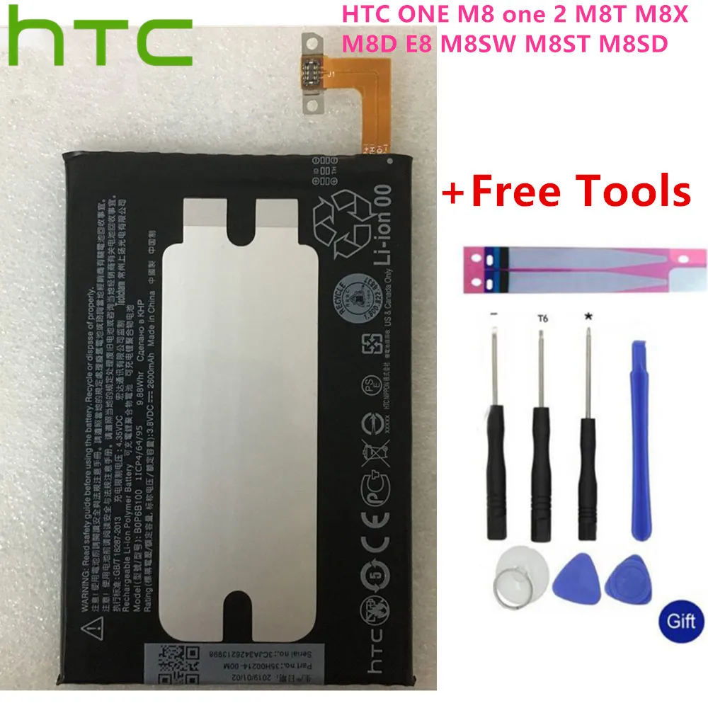 100% оригинальный высокое Ёмкость BOP6B100 Батарея B0P6B100 для HTC One 2 M8 E8 M8x X One2 W8 M8SD M8T M8W M8D
