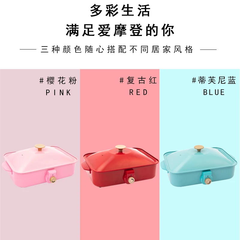 Японский Многофункциональный кухонный горшок-гриль горячий горшок на гриле и