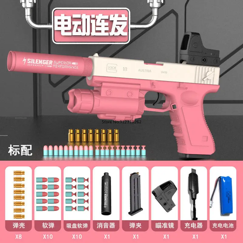 

2021 Glock Electric Automatic Pistol Safe Plastic Darts With Shell Ejecting Beginner Aim Train Handgun Air Gun Shooting Weapon