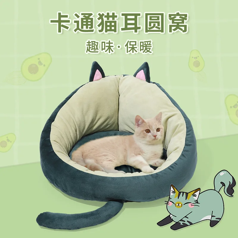 

Маленький свежий и милый коврик для питомцев с авокадо, зимний толстый теплый и комфортный высокоэластичный кошачий наполнитель, домик для ...