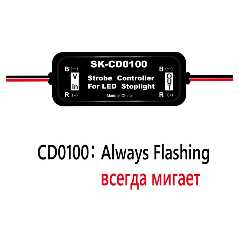 

Модуль мигания контроллер вспышки GS-100A для светодиодной лампы стоп-сигнала 9-30 в, оптовые продажи