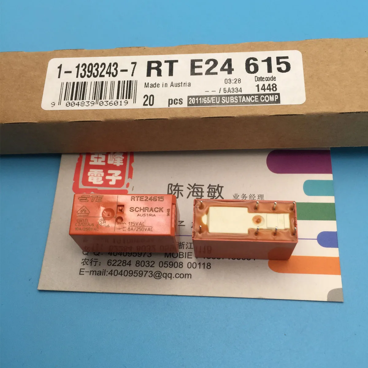 Реле RTE24615 8pin 8A