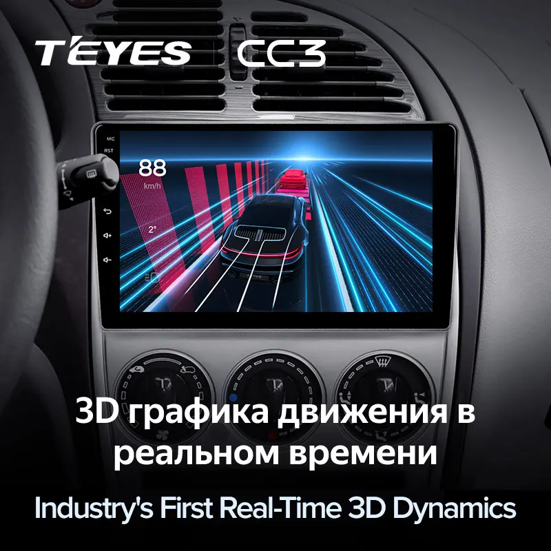 TEYES CC3 Штатная магнитола For Ситроен С - Элизэ Citroen C-Elysee C Elysee 2008 2013 до 8-ЯДЕР 6 + 128ГБ 27EQ