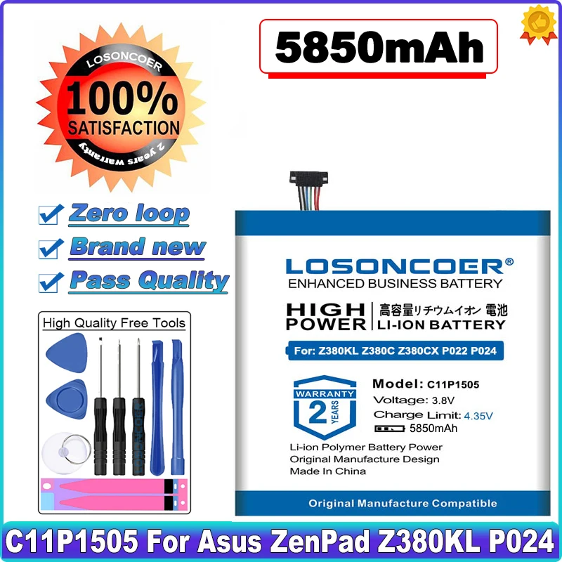 Аккумулятор LOSONCOER 5850 мАч C11P1505 для Asus ZenPad 8 0 Z380KL P024 Z380C P022 Z380CX Z380M Z380KNL (M800M)( R800M)