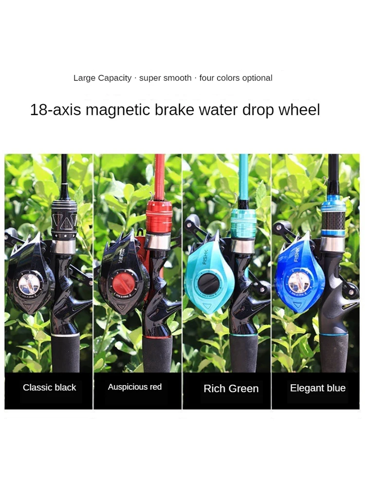 Катушка для заброса приманки рыболовная катушка морской рыбалки 18