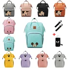 Универсальная сумка для мам, рюкзак для переноски коляски, универсальные аксессуары для коляски