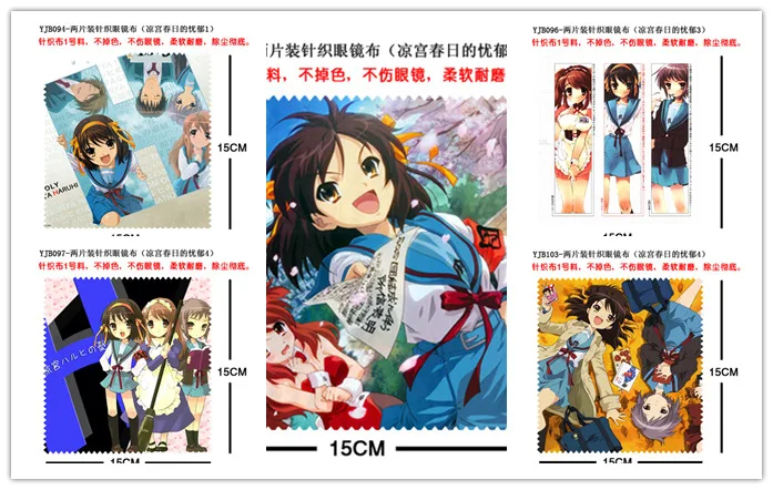 Салфетка для очистки очков 2 шт./компл. | Украшения и аксессуары