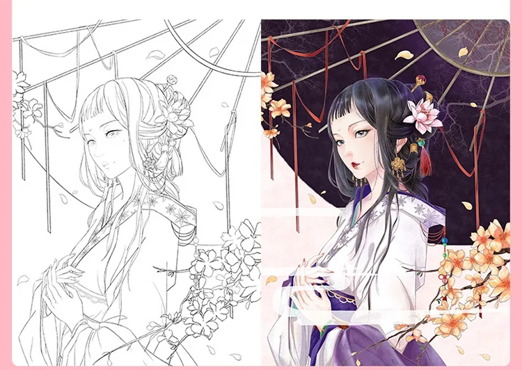 Книга для рисования в эстетике пьяных цветов древняя красота книга линий цветной