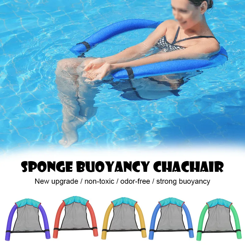 

Swimming Pool Durable Inflat Floating Chair Inflatable Pool Float Swim Ring Bed Float Chair Swim Pool Water Pool Party Pool Toy