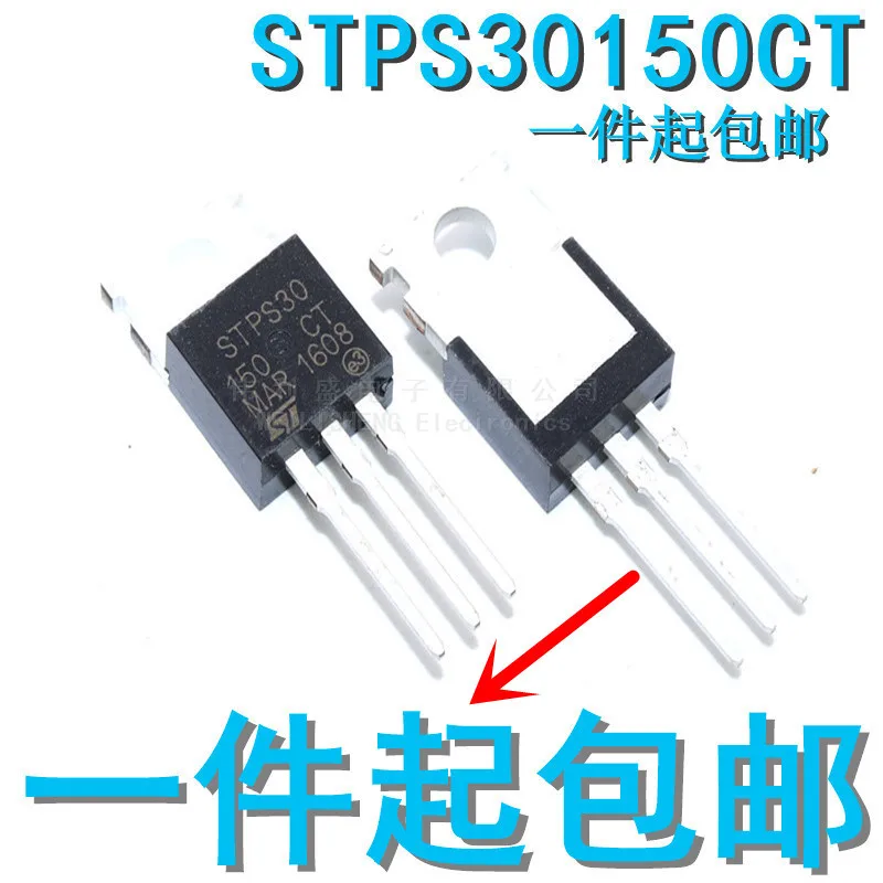 10 шт./лот STPS30150CT 30A150V TO220 Schottky St Spot|Интегральные схемы| |