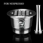 Нержавеющаясталь многоразовые для кофе-капсулы Nespresso пресс измельчает квадратный кофеварка для приготовления эспрессо на трамбовки кофе фильт Кухня аксессуары