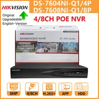 hikvision poe 4k nvr ds 7604ni q14p ds 7608ni q18p 48ch 8mp 1 sata for ip camera cctv security network video recorder h 265
