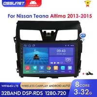 2 din android10 quad core car navi stereo player for nissan teana altima 2013 2014 2015 gps radio multimedia mic dsp 4g wifi map