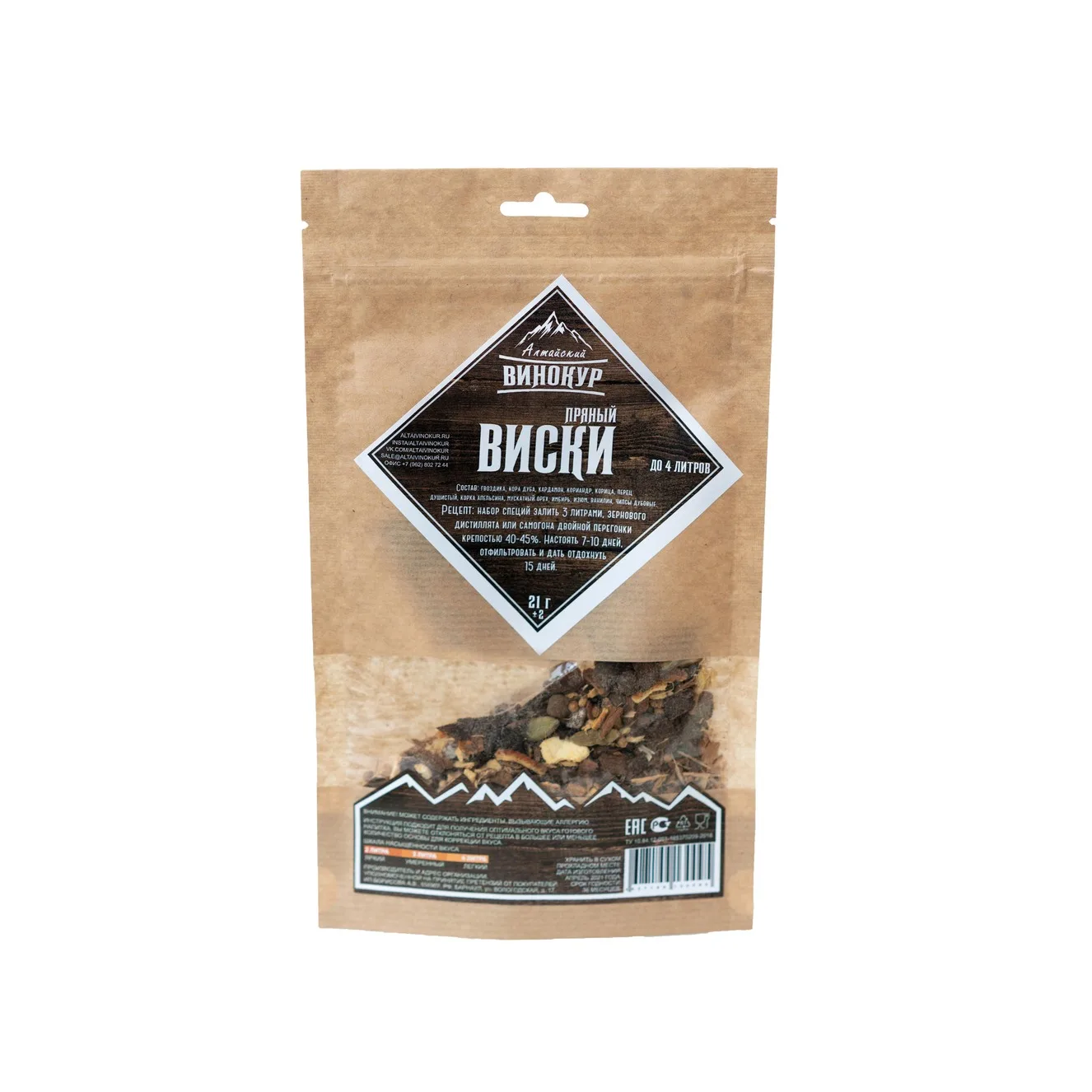 Пряный виски Алтайский винокур Набор трав и пряностей Домашний - Цена: 150,00 руб.