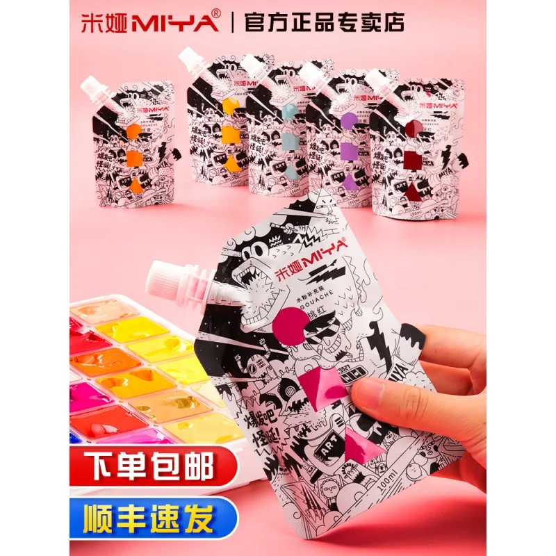 

Mia Supplementary Set Weird Gouache Bags100mlfor Art Students Only Mia Jelly Pigment60mlColor Squeeze Type Refill Titanium White
