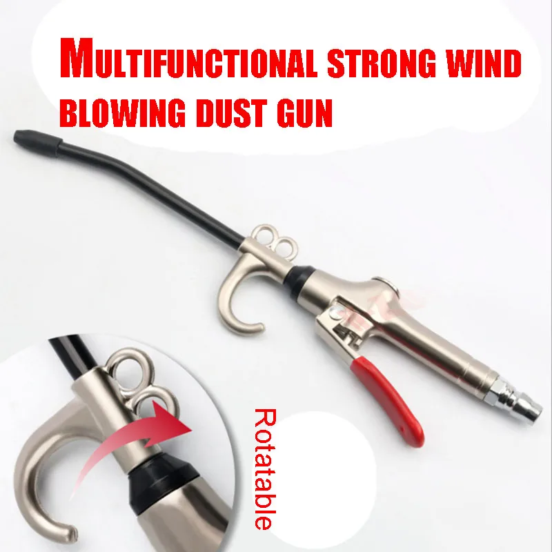 

Multifunctional dust blowing gun, automobile high pressure soot blowing gun 1/4 interface suitable for cleaning the engine case