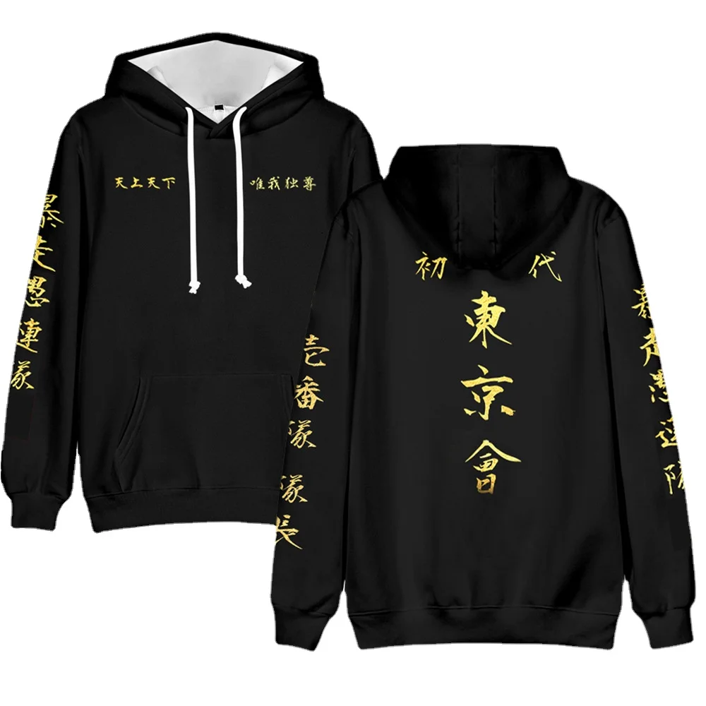 

new style Anime Tokyo Revengers Cosplay fashion 3D printing Hoodies Hooded Sweatshirts Cozy Tops Pullovers