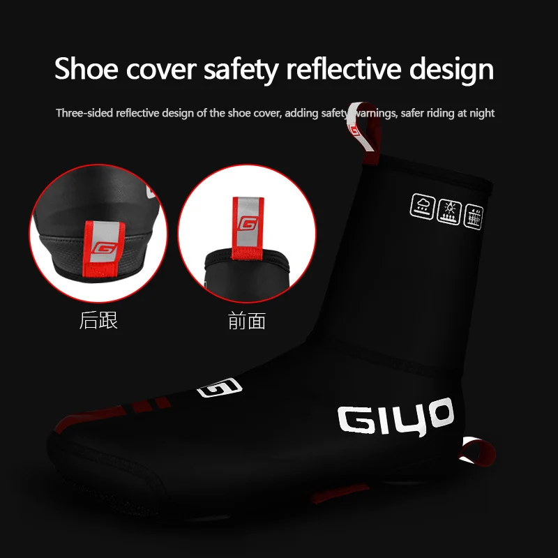 2021 Чехлы для велосипедных ботинок чехлы горных велосипедов зимние теплые