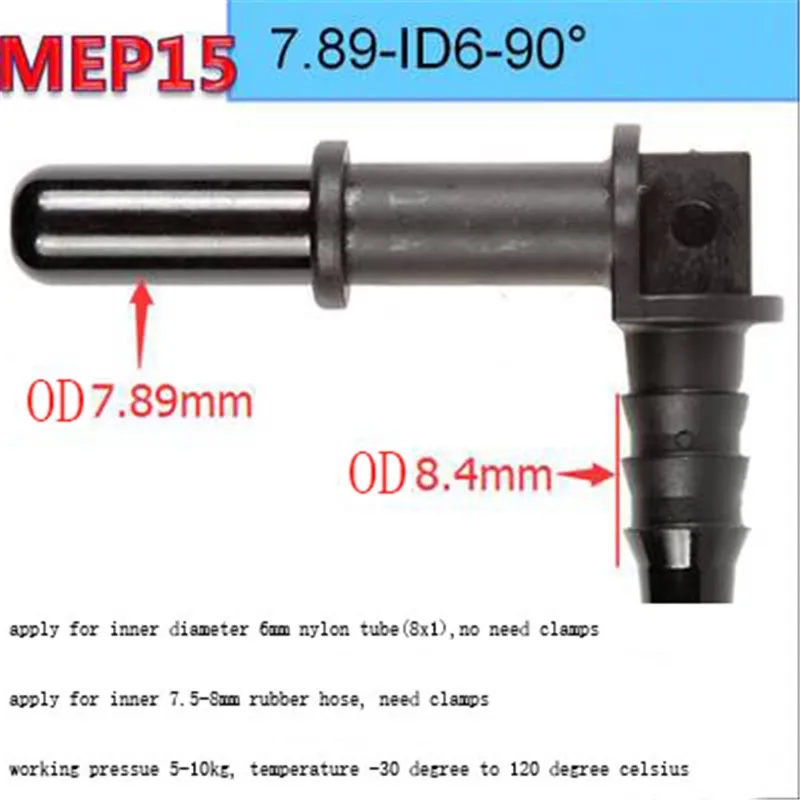 7 89 г. автоматический топливный шланг ID6 быстрый разъем для бензина дизельного