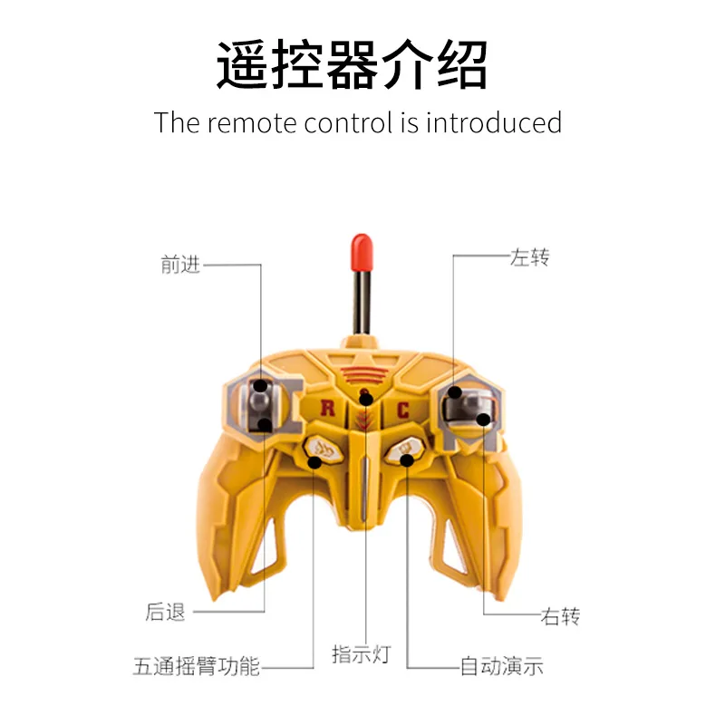 радиоуправляемый инженерн