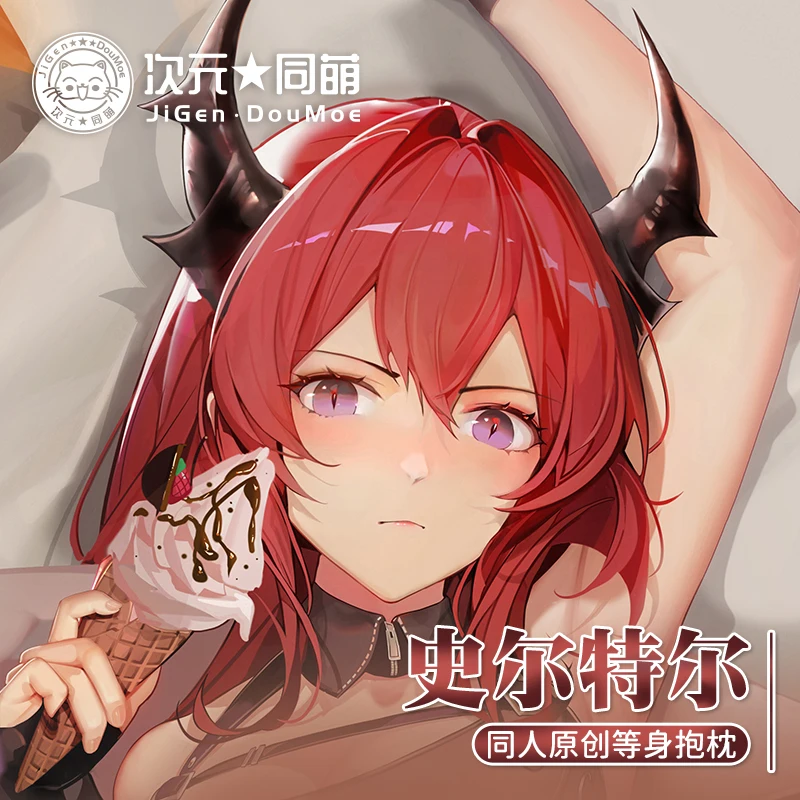 

Наволочка для подушки в стиле аниме «Игра Arknights Surtr», Zway Dakimakura, для обнимания, постельное белье, рождественские подарки