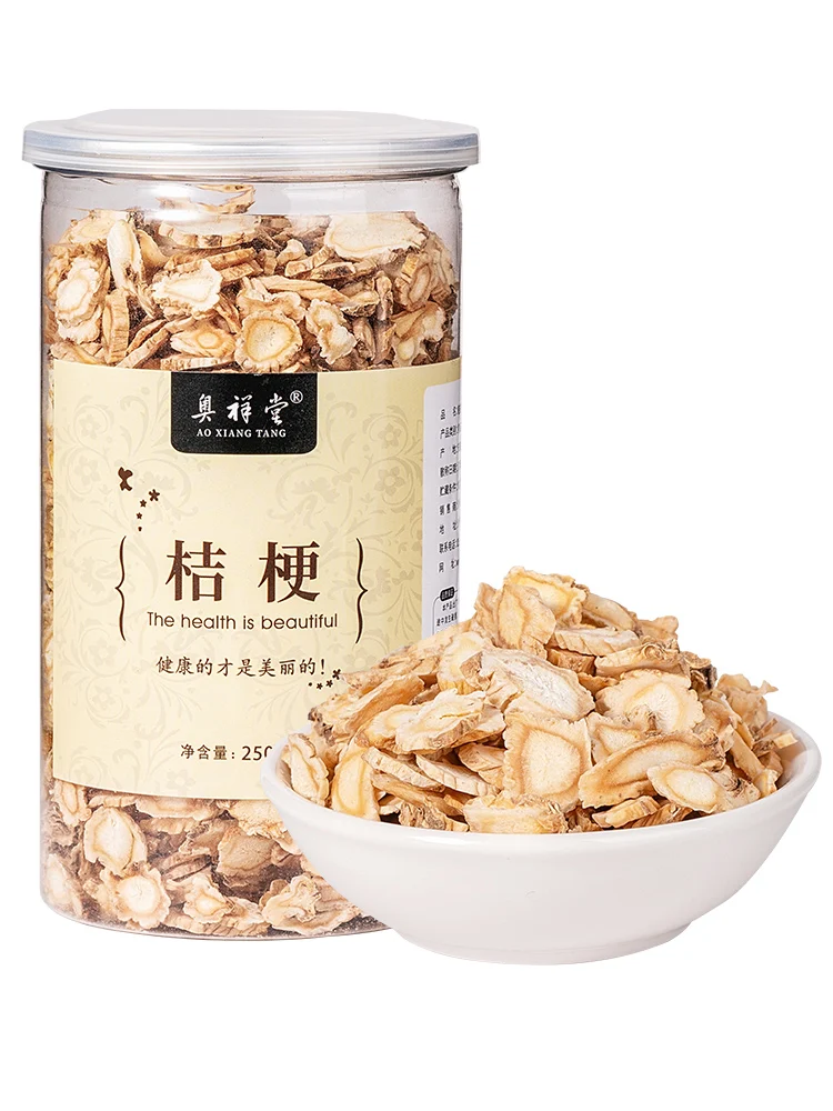 

Free shipping Platycodon grandiflorum tablets 250g, no sulfur, improve throat discomfort