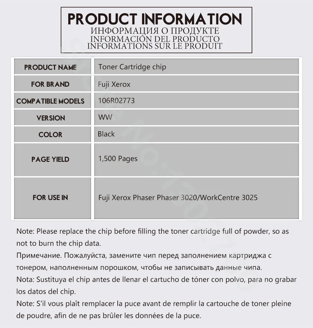 Высококачественный тонер картридж 1 5 K 106R02773 чип для Xerox Phaser 3020 Workcenter 3025 порошок