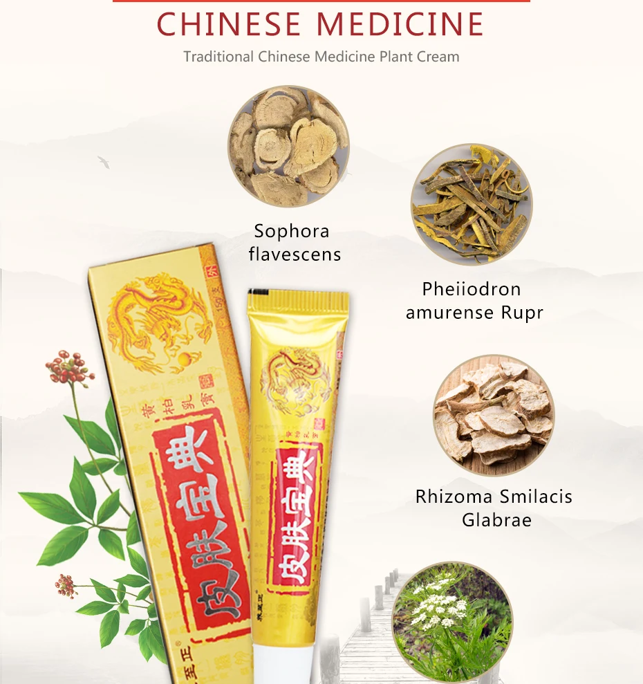 Крем Pifubaodian для кожи при псориазе дерматите экземе мазь лечения псориаза 50 шт. 15 г