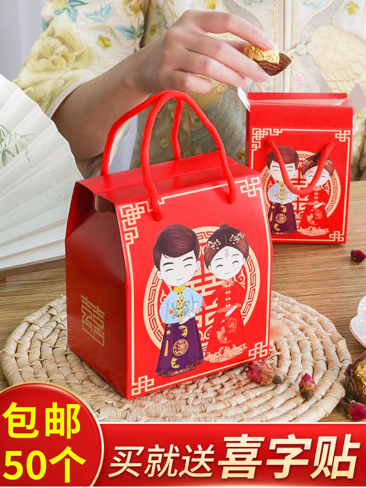 

Chinese creative wedding candy box