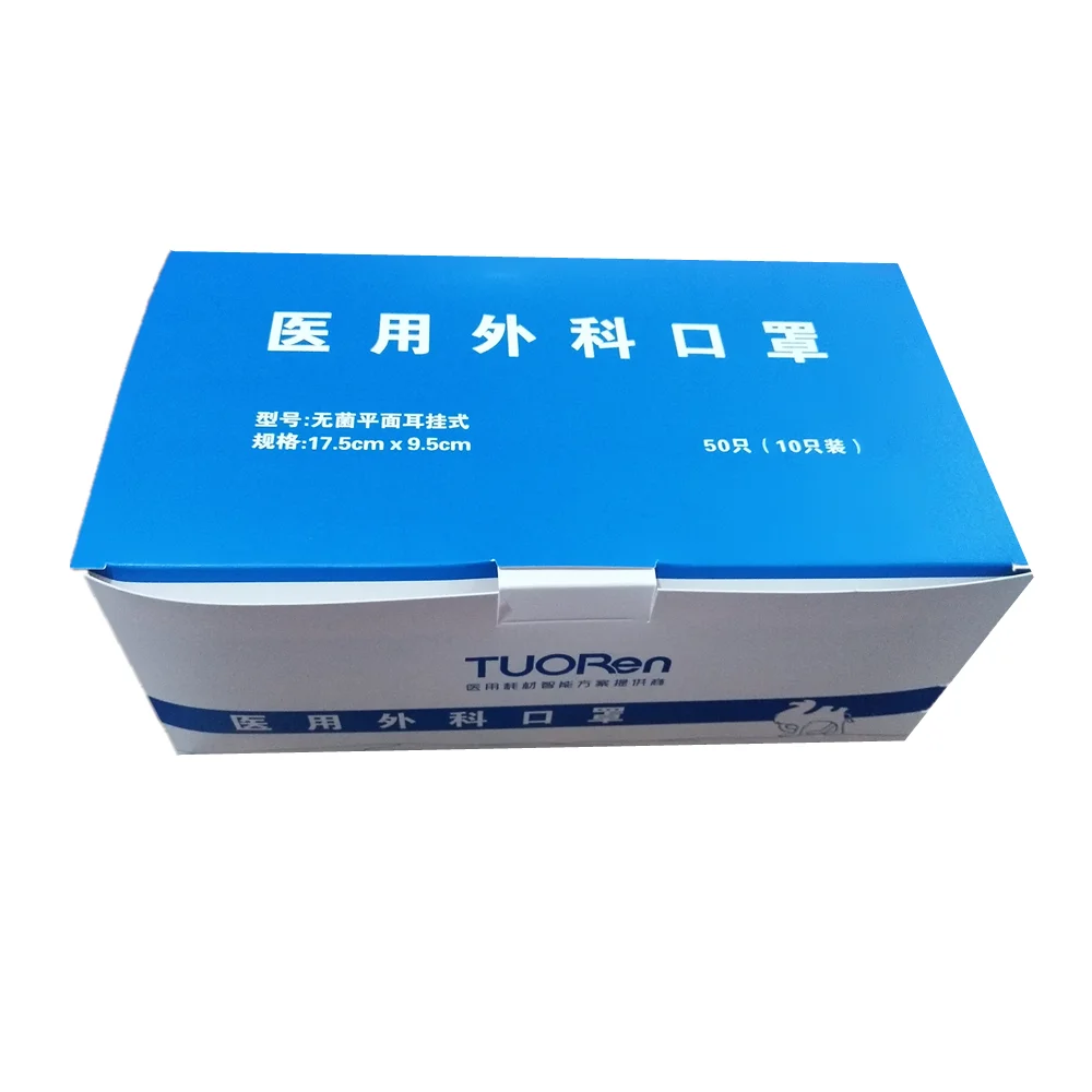 

200Pcs Medical Surgical Protective Mask Anti-dust PM2.5 Mouth Dental Earloops Disposable Face Mask Prevent Bacteria YY0469-2011