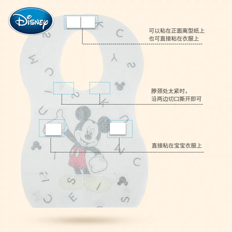 Нагрудник для кормления детей Disney 20 шт./кор. водонепроницаемый сверхмягкий