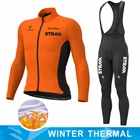 Зимний теплый флисовый комплект Strava, одежда для велоспорта, мужской костюм из Джерси, спортивная одежда для езды на велосипеде и горном велосипеде, комплекты с комбинезоном, одежда для велоспорта