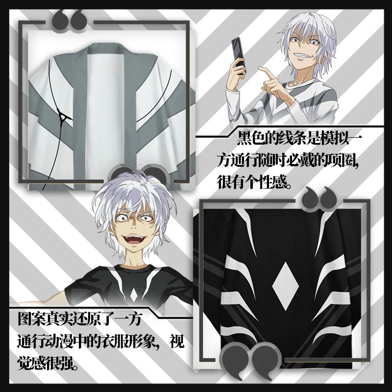 Японский аниме определенный магический индекс ускоритель косплей кимоно юката