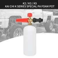 1l pressure washer snow foam gun car wash bottle lance car washing accessories with adjustable head for karcher k2 k3 k5