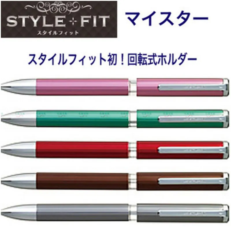 Mitsubishi Uni UE3H-1008 Metal body 3 in 1 function pen shell STYLE FIT for Office & School Supplies(not include refill) Piece |
