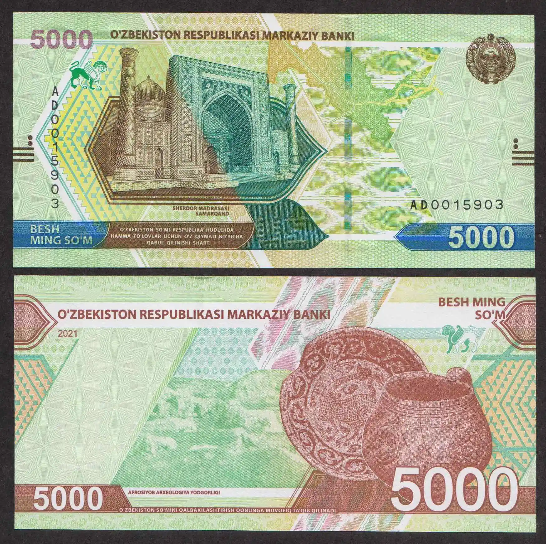 Банкнота Узбекистан 5000 сум 2021 |